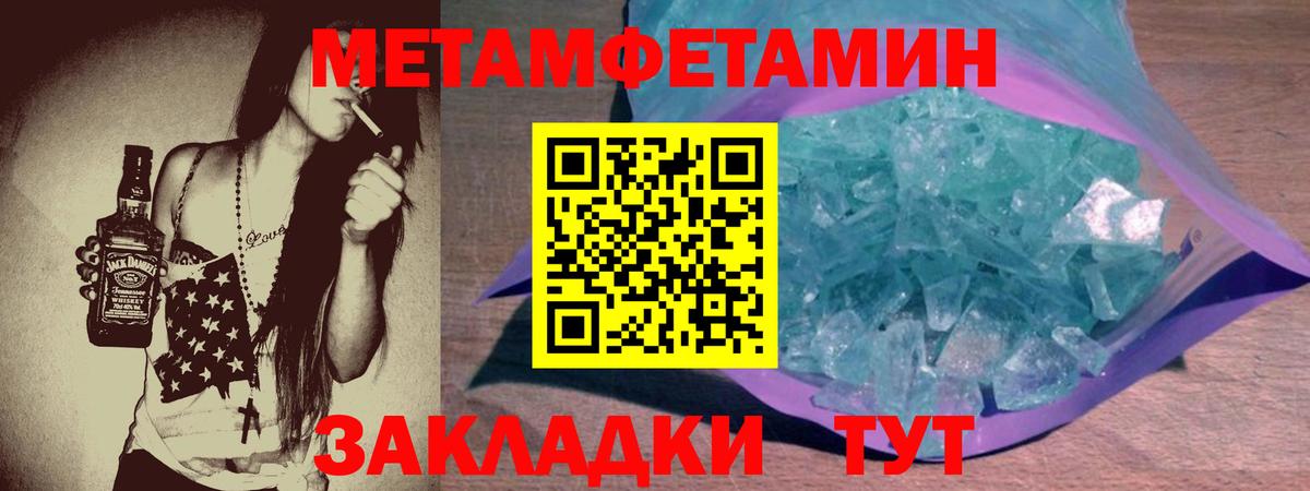 АМФЕТАМИН  Амфетамин  Златоуст  АМФЕТАМИН Розовый  Вход с VPN 