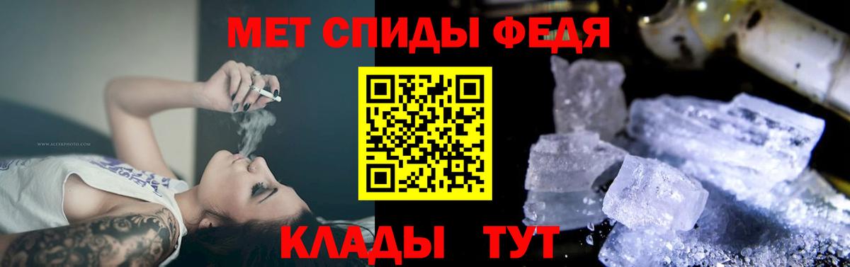 Amphetamine 98% Златоуст