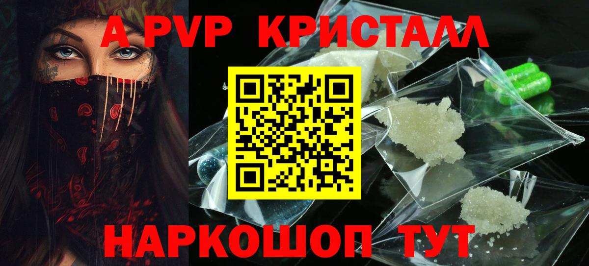 Альфа ПВП СК Златоуст