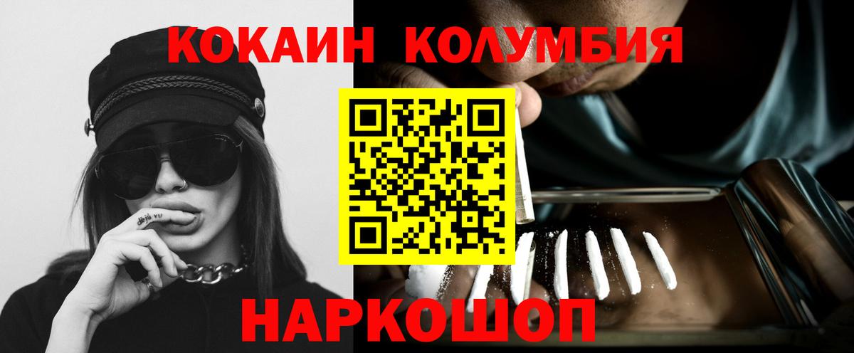 ГАШИШ  APVP СОЛЬ   Златоуст  Меф   ГАШИШ  Метамфетамин  Марихуана  LSD-25  Вход с VPN  NBOMe 