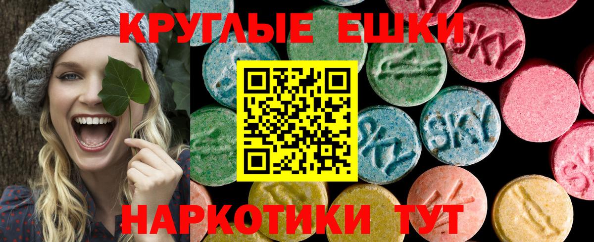 гидра ссылка  Экстази Cube  Златоуст  Ecstasy  Вход с VPN  Экстази ешки 