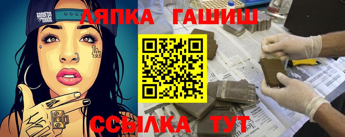 ГАШ Изолятор Златоуст