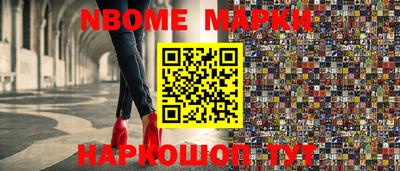 меф VHQ Краснознаменск