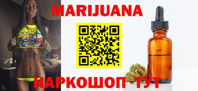 дистиллят марихуана Краснодар