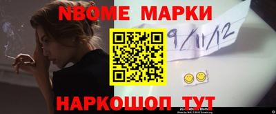 меф VHQ Краснознаменск