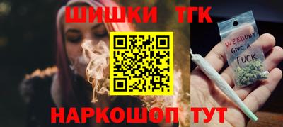 дистиллят марихуана Краснодар