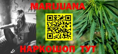 дистиллят марихуана Краснодар