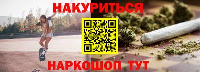 дистиллят марихуана Краснодар