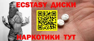 меф VHQ Краснознаменск
