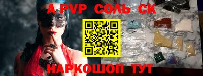меф VHQ Краснознаменск