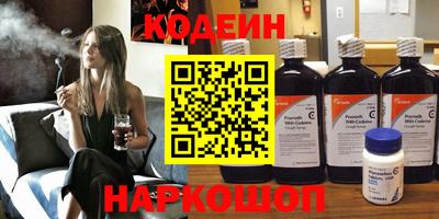 меф VHQ Краснознаменск