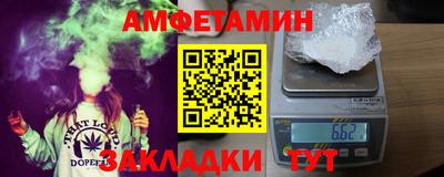 меф VHQ Краснознаменск