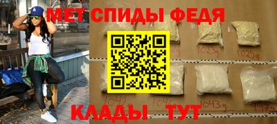 меф VHQ Краснознаменск