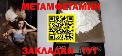хмурый Краснокаменск