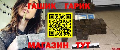 меф VHQ Краснознаменск