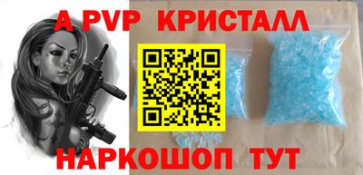 меф VHQ Краснознаменск