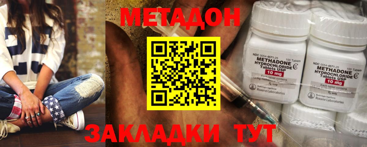 MDMA Златоуст
