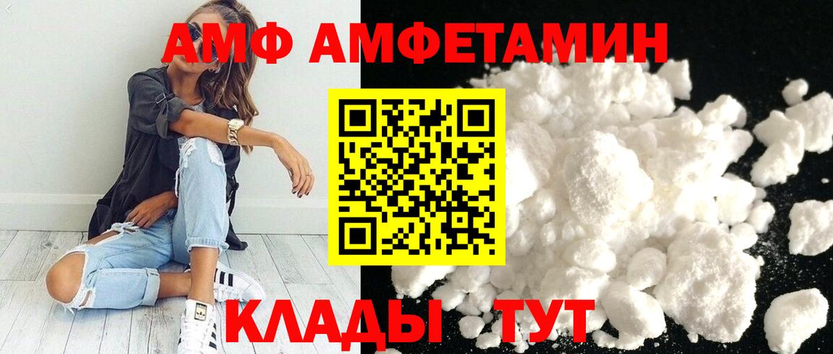 Метамфетамин витя  Метамфетамин витя  Златоуст  Вход с VPN 