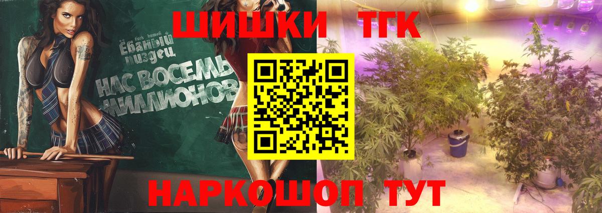МАРИХУАНА марихуана Златоуст