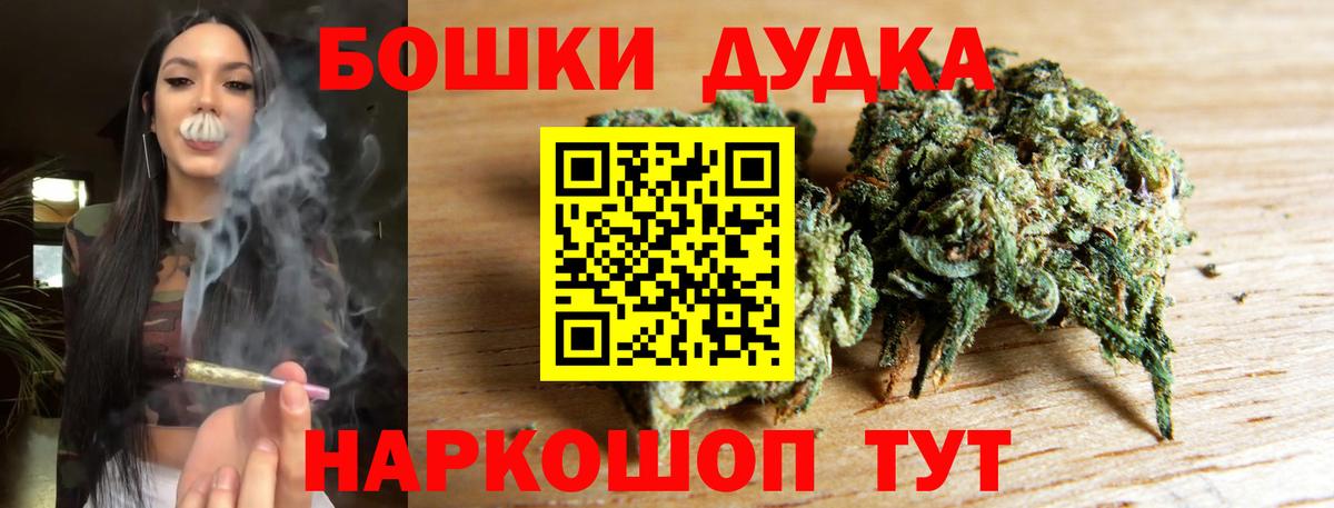 Конопля семена  Марихуана AK-47  Вход с VPN  Марихуана SATIVA & INDICA  Златоуст  Канабис MAZAR 